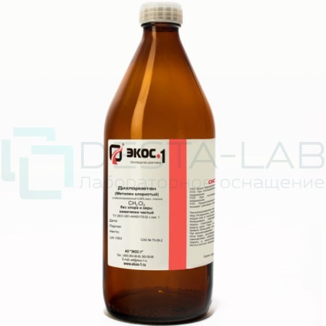 Метилен хлористый химически чистый (ХЧ) без хлора и серы (БХС), бутылка 1 л.