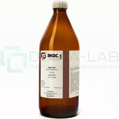 Цетан эталонный, бутылка 1 л.