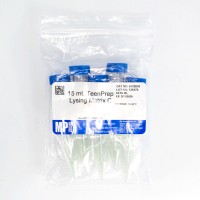 Пробирки 15 мл Lysing Matrix C, шарики из карбида кремния d 1 мм, MP Biomedicals