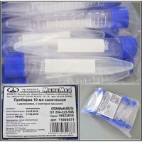 Пробирка 10 мл коническая с делениями, п/п, с винт. кр., стерильная, уп. 50 шт, Гритмед