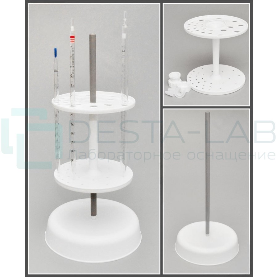 Штатив для пипеток вертикальный с основанием, п/п, Kartell