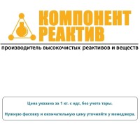 Ацетилацетон химически чистый (ХЧ), C5H8O2, не менее 99,75%, Компонент-Реактив