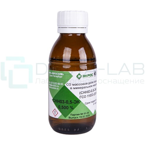 СНН03-0,5-ЭК ГСО 11033-2018 МСО 2235:2020 (0,100-0,500)% 0,500% (EK_3.05.03.06.0276)