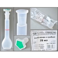 Колба мерная 25 мл, с пробкой, п/п, Kartell