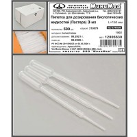 Пипетка для дозирования биологич. жидкостей (Пастера) 3 мл. н/стер., уп. 500 шт., Аптака