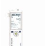 pH-метр/иономер, -2-20±0,001, электрод InLab Routine Pro-ISM, S8-Biotech, серия Seven2Go, Mettler Toledo