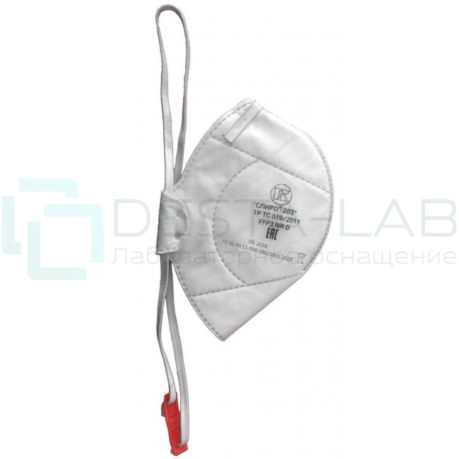 Противоаэрозольные полумаски фильтрующие Респираторы СПИРО-203