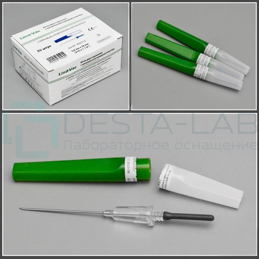 Игла двухстор.с камерой визуализ. "Lind-Vac" 21G*1 1/2", 08*38 мм, зеленая, VN2112, уп. 50 шт