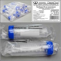 Пробирка 50 мл коническая, с винтовой крышкой, с дел., п/п, стерильная, инд. уп. 25 шт, Гритмед