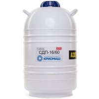 Сосуды Дьюара СДП-16/60