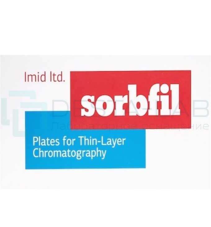 Пластины Sorbfil ПТСХ-АФ-В (10х15) высокоэффективные (алюминиевая основа без УФ индикатора)