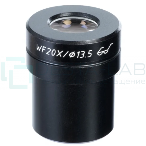 Окуляр WF20X/13.5 (Стерео МС-3,4)
