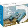 Бинокль Discovery Gator 8x21