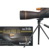 Зрительная труба Levenhuk Blaze PRO 70