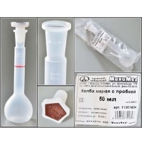 Колба мерная 50 мл., с пробкой, п/п, Kartell