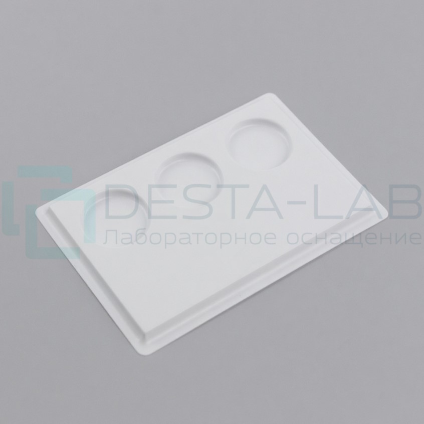 Планшет полимерный иммунологический одноразовый 3 лунки, белый, уп. 20 шт.