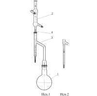 Аппарат АКОВ-10