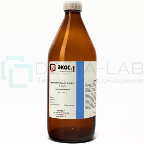 Бензиловый спирт чистый для анализа (ЧДА), бутыль 20 л.