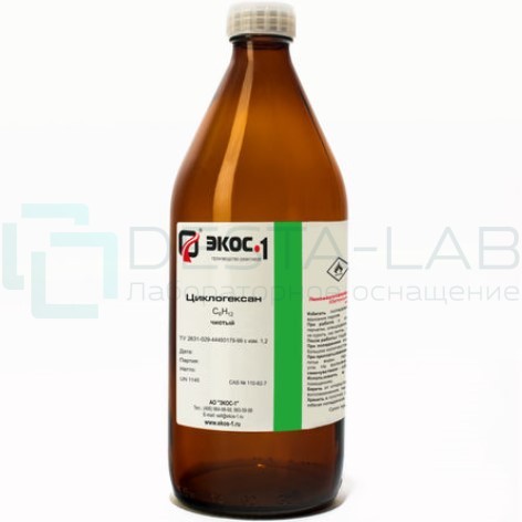 Циклогексан чистый (Ч), бутылка 1 л.