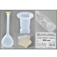 Колба мерная 500 мл., с пробкой, п/п, Kartell