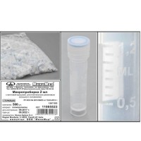 Микропробирка 2 мл, п/п с завинч.кр., стер., с уплотн.резиновым кольцом, с основанием, б/ДНК-аз, РНК-аз, уп. 500 шт., Aptaca