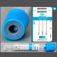 Пробирка вакуумная с цитратом натрия 3,2%, 1,8 мл., 13*75 мм., голубой, ПЭТФ, уп. 100 шт