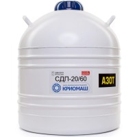 Сосуд Дьюара СДП-20/60