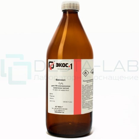 Бензол химически чистый (ХЧ) для УФ-спектроскопии (УФС), бутылка 1 л.