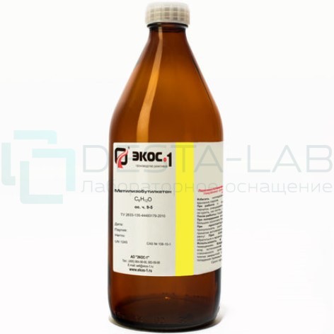 Метилизобутилкетон особой чистоты (ос.ч, ОСЧ) 9-5, бутылка 1 л.