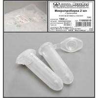 Микропробирка 2 мл, с дел., п/п, уп.1000 шт, Aptaca