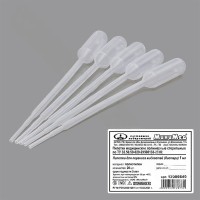 Пипетка для переноса жидкостей (Пастера) 1 мл., стерильная, уп. 20 шт., п/эт, ТУ 32.50.50-029-29508133-2018