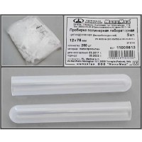 Пробирка полимерная лабораторная цилиндрическая 5 мл., без пробки и делений, п/п, FL medical