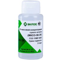 Сухой остаток МКСО-50-ЭК ГСО 11987-2022 (50 г/дм3) (EK_3.05.01.0310)