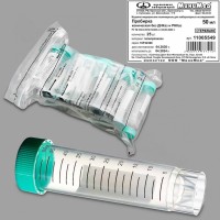 Пробирка 50 мл, коническая, с основаним, с дел., стер., без ДНКаз и РНКаз, п/п, уп. 25 шт, JET BIOFIL