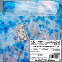 Пробирка лабораторная 5 мл, 12×86 мм, цилиндр., с пробкой, п/п, уп. 500 шт., Aptaca