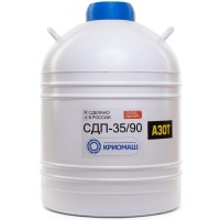 Сосуд Дьюара СДП-35/90