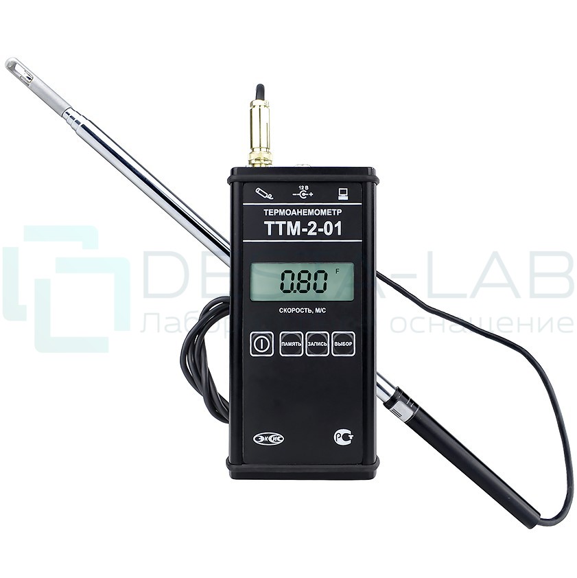 Термоанемометр ТТМ-2-01