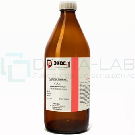 Циклогексанол химически чистый (ХЧ), бутылка 1 л.