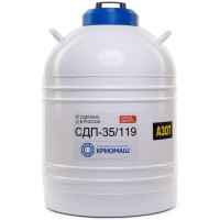 Сосуд Дьюара СДП-35/119 (широкогорлый)