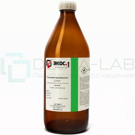 Тетрагидрофуран (стабилизированный 0,005 масс. % гидрохинона) чистый (Ч), бутылка 1 л.