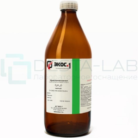 Циклогексанол чистый (Ч), бутылка 1 л.