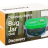 Банка для насекомых Discovery Basics CN10