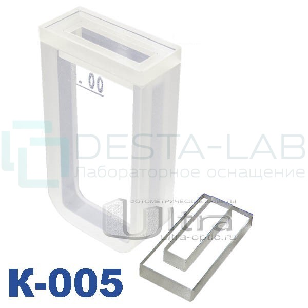 К-005 Крышка для кювет Ultra, КФК, 5 мм