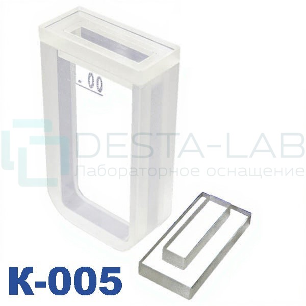 К-005 Крышка для кювет Ultra, КФК, 5 мм