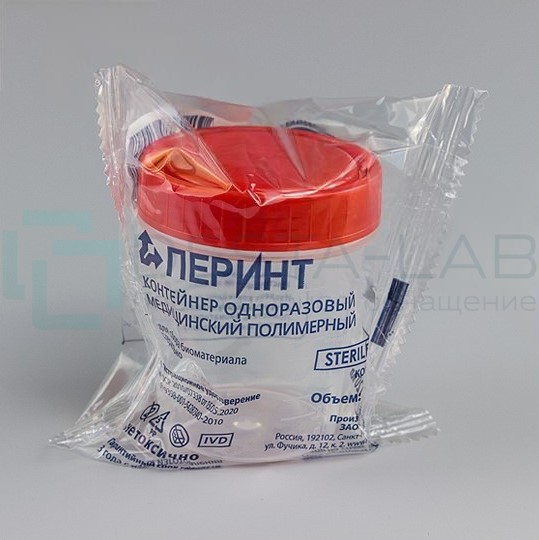 Контейнер одноразовый медицинский полимерный КО0НПП-120 с красной крышкой ИУ стерильно ПЕРИНТ, инд. уп.
