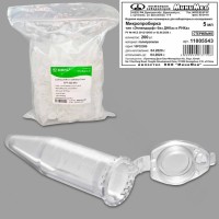 Микропробирка 5 мл, тип Эппендорф, с дел., стерильная без ДНКаз и РНКаз, п/п, Jet Bio-Filtration, уп. 200 шт.