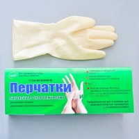 Перчатки анатомические латексные &quot;АЗРИ&quot; по ТУ 2514-066-00149498-98, №7, уп.15 пар