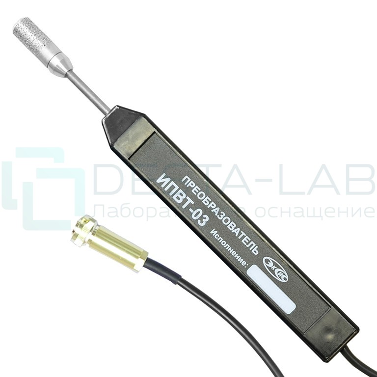 Преобразователь ИПВТ-03-01-Д-2В с каналом измерения атмосферного давления, с поверкой 