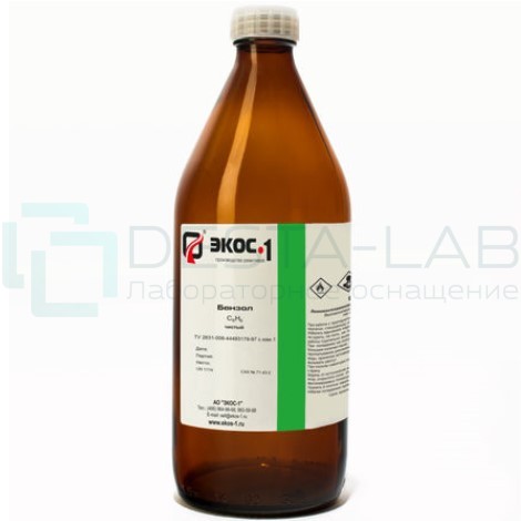 Бензол чистый (Ч), бутылка 1 л.