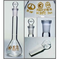 Колба 2-25-2 мерная, с пришлифованной пробкой 10/19